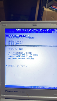 最近友人のpcを自作したのですが ブルースクリーンエラーが多 Yahoo 知恵袋