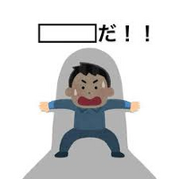 天童よしみって白目ないんですか 笑ってしまいました 笑 Yahoo 知恵袋