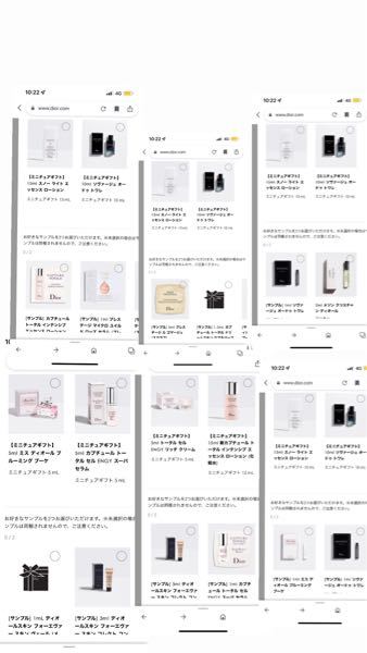 女性友達にミスディオールオードゥパルフ アン フレッシュ&センシュアル フローラルを誕生日でプレゼントするんですけど、サンプルギフトが貰えるみたいなんですよ。 自分男なのでわからないので、貰ったら嬉しい！おすめなどおしえてください 2つ選べるみたいで、特に10、20代女性の方よろしくお願いしますm(_ _)m