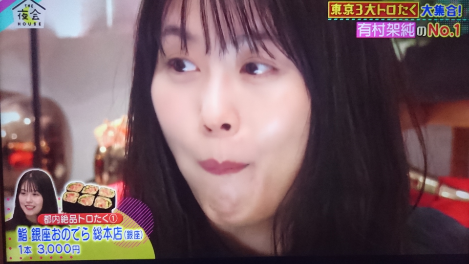 有村架純ちゃんの顎ってこれは美容整形のせいですか 最近は顔の印象がす Yahoo 知恵袋