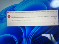Windows11のノートパソコンを使用しています Ubun Yahoo 知恵袋