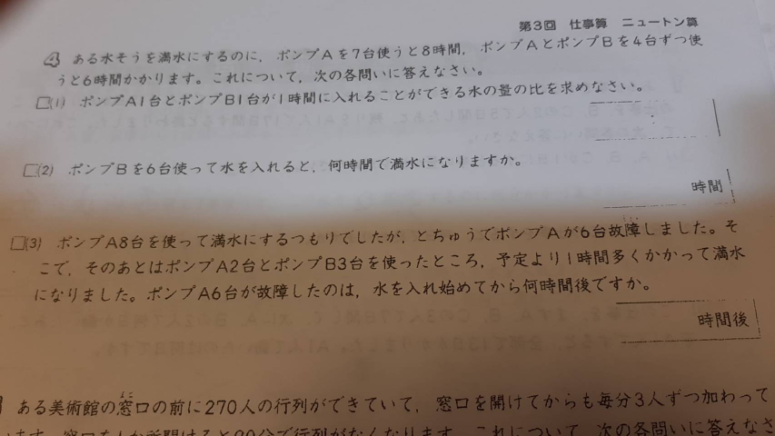 課題研究のテーマについてです 私の高校は1年間かけて自由に課題研究をして Yahoo 知恵袋