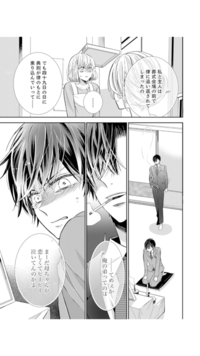 一年ほど前に読んだ漫画のタイトルが思い出せません以下内容 少女漫 Yahoo 知恵袋