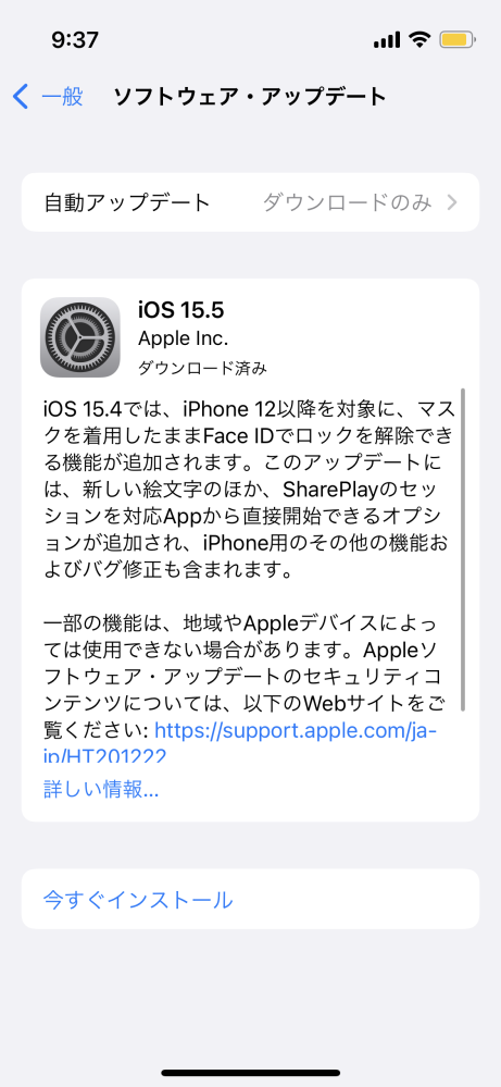 Iphone7内のファイルの探し方について教えてください Micro Yahoo 知恵袋