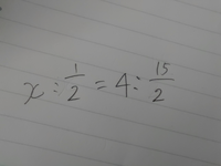 中１です この比例式の解き方が分かりません 教えて欲しいです お Yahoo 知恵袋