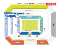 パナソニック吹田スタジアムでアウェイサポーターが座る場所ってゴール裏とあとどこ Yahoo 知恵袋