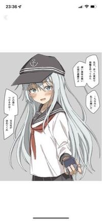 このキャラなんですか 艦これってキャラらしいです Yahoo 知恵袋