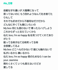 Ikonのジナンが歌った曲だと思うのですが 何という曲で どのcdに入って Yahoo 知恵袋