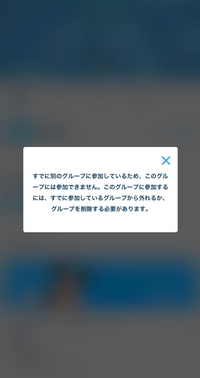 ディズニーアプリについて質問です 4人でディズニーに行くのですが 1人が3 Yahoo 知恵袋