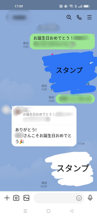 好きな人とのラインなんですが 脈アリだと思いますか 中学生なんで Yahoo 知恵袋