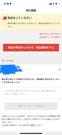 ワンピースのフィギュア箱ごとをメルカリで売ろうと思うんですが Yahoo 知恵袋