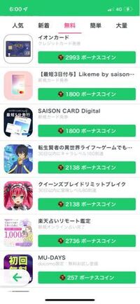 ドラゴンボールで 二星球はアルシンチュウと読みますか それともリ Yahoo 知恵袋