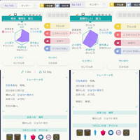 ポケモンのテッポウオ オクタンの進化を誰か説明してください どうして魚類が進化 Yahoo 知恵袋