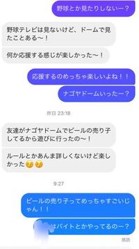 至急気になって人とのdmです 今日の朝から既読がついて返信がこないのですが Yahoo 知恵袋