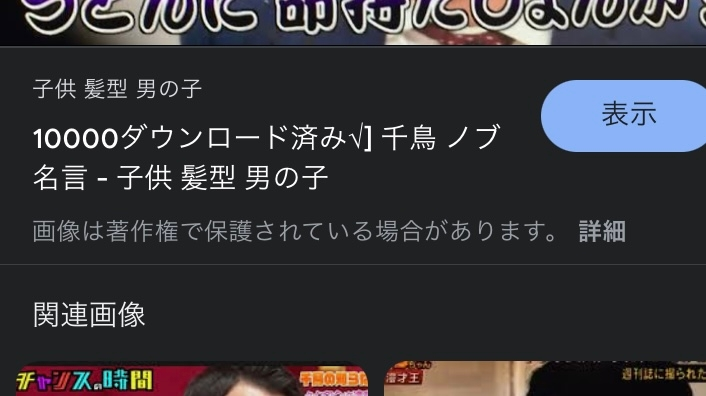 ２ちゃんねるのブラウザで Live2chを使っているのですが Yahoo 知恵袋