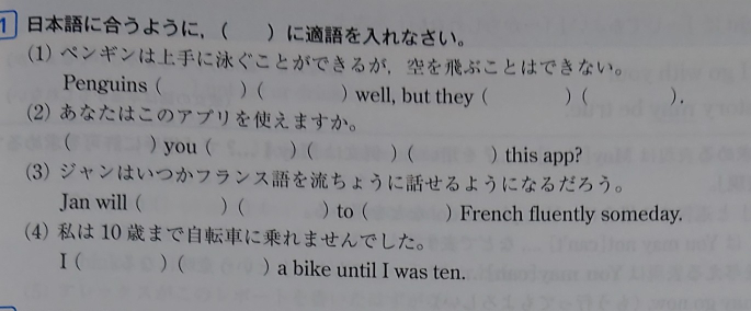英語の俳句なんかいいのありませんか 中学生です Lifegoes Yahoo 知恵袋