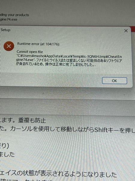 このファイルをどうしてもダウンロードしたいのですが この表示が出ます どう Yahoo 知恵袋