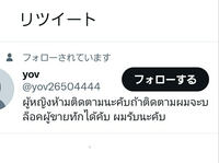 アラビア語 なんと書いてありますか タイ語です Yahoo 知恵袋