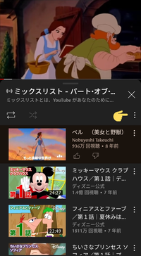 Youtubeのミックスリストを消したいのですが右の点を押しても Yahoo 知恵袋