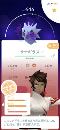 今までのポケモンシリーズでリオルからルカリオに進化させた事のあ Yahoo 知恵袋