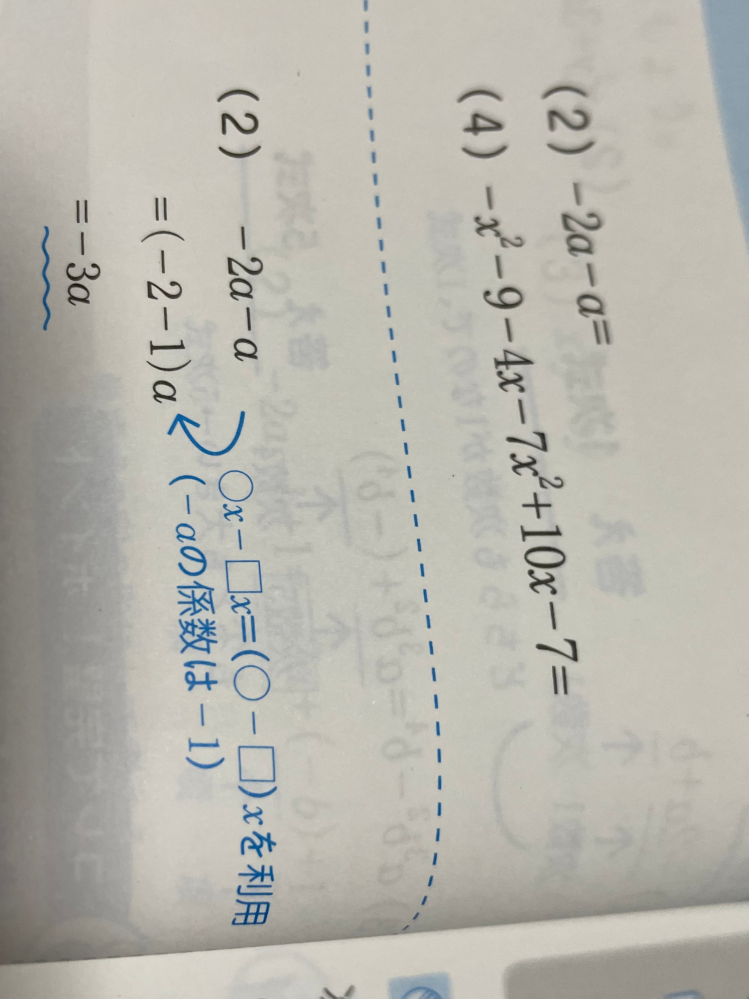 正257角形 正角形は定規とコンパスのみで作図できま Yahoo 知恵袋