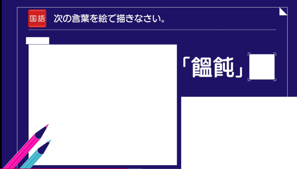 アスキーアート 回答受付中の質問 Yahoo 知恵袋