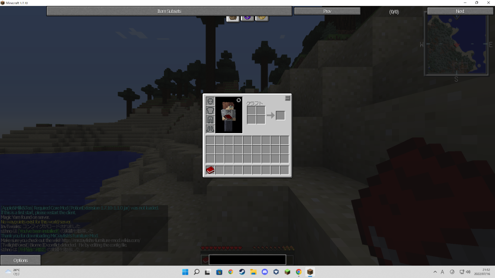 マインクラフトにてnotenoughitemsを入れて 導入はで Yahoo 知恵袋