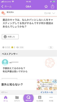 確か声優のギャラって芸歴によって決まるんやなかったですかね 今は Yahoo 知恵袋