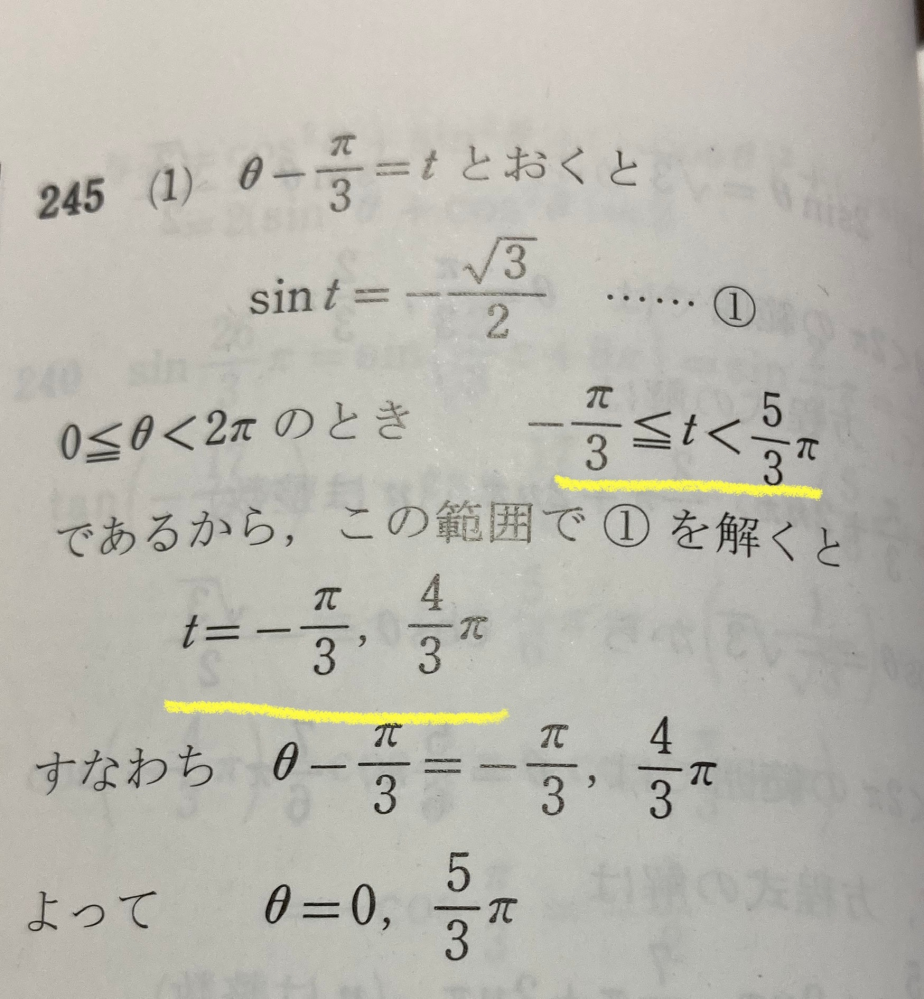 関数の極限の問題です。極限地を求めてください。lim（x→0 0）x Yahoo 知恵袋