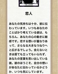 片思いの人との間で悲しいことがありました 相手は私の辛い気持ちを分かってく Yahoo 知恵袋