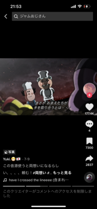 このアンパンマンの映画風 の絵をtwitterで拝見したことがあ Yahoo 知恵袋