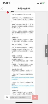 メルカリで商品を送ったら壊れてたと言われ状況確認のため一度返品されました Yahoo 知恵袋