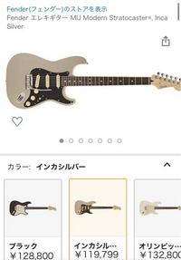 エレキギターの購入を考えている高2女です諸先輩方にお助け願いたく Yahoo 知恵袋