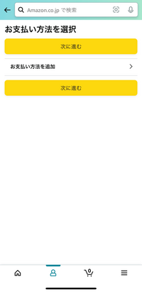 Amazonで支払い方法を携帯決済にしたのですが 支払い方 Yahoo 知恵袋