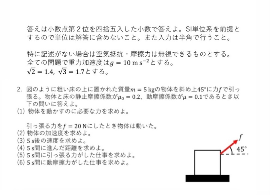 物理学の革命: 彼らは自然の 5 番目の基本的な力を発見したと信じています