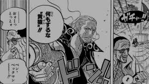 頂上戦争で黄猿がベン ベックマンに銃を向けられていただけで少し怯 Yahoo 知恵袋