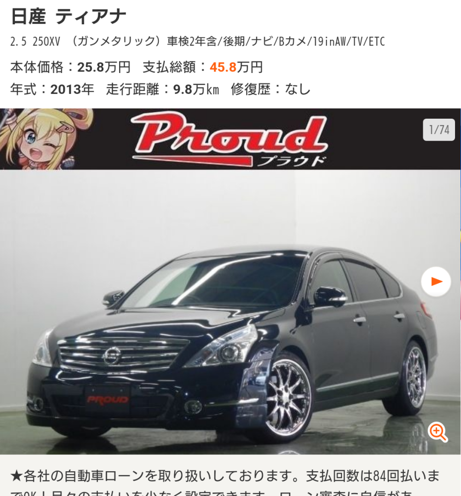 オートバックスで車高調取り付けに一日預りで代車を手配すると言 Yahoo 知恵袋