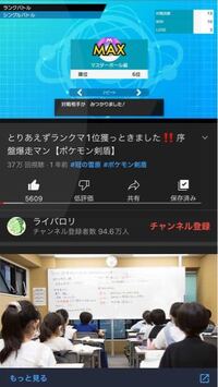 このライバロリさんの動画の最初の対戦で流れているポケモンのbgmの名前がわか Yahoo 知恵袋