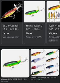 海外の大型のキャットフィッシュ釣りなどでよく使われている印象があ Yahoo 知恵袋