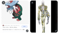 ポケモンｘｙのストーリーネタバレ含みます ａｚからフラエッテへの愛は Yahoo 知恵袋