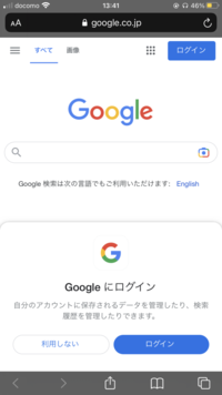 Iphoneのsafariでgoogleの検索すると画像のようなポップアッ Yahoo 知恵袋