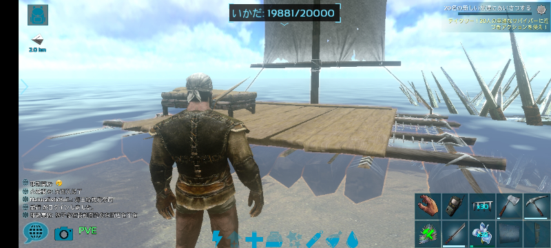 Arkモバイルpvxです写真のように他人のイカダがあって拠点を広 Yahoo 知恵袋