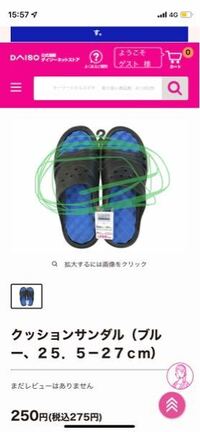 至急 僕は今日川で泳いでいて溺れました 溺れて友達が助けてくれたんですが Yahoo 知恵袋