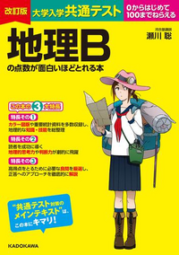 忍たまの歌詞で 胸はでかくなけりゃつまらないだろう とありますが衛生上卑 Yahoo 知恵袋