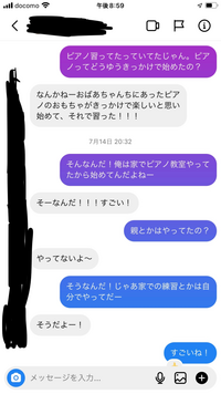 好きな人とのlineって時間が立った後に読み返すと恥ずかしくなったり後 Yahoo 知恵袋