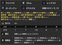 人狼村からの脱出 というゲームブックのパラグラフ129がどうしても Yahoo 知恵袋