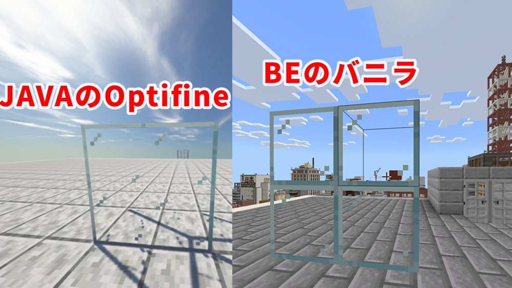 Minecraftbe マインクラフト統合版 のテクスチャについ Yahoo 知恵袋
