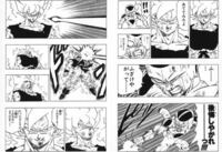 ドラゴンボールのエンディングででてこいとびきりzenkaiパワーで逆再生 Yahoo 知恵袋