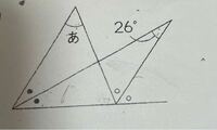 至急 小学算数 あ の角度の求め方を教えてください。