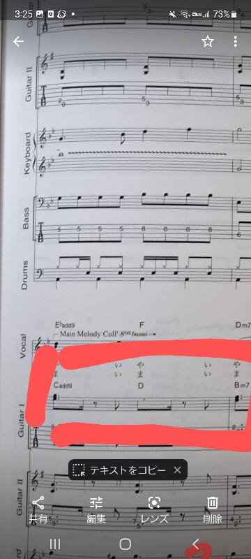 楽譜について質問です この小節はそれぞれ音符と記号何拍づつ分けた Yahoo 知恵袋